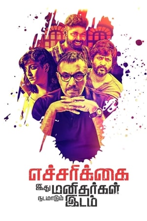 Echcharikkai (2018) Hindi Dubbed 720p HDRip [1.1GB]