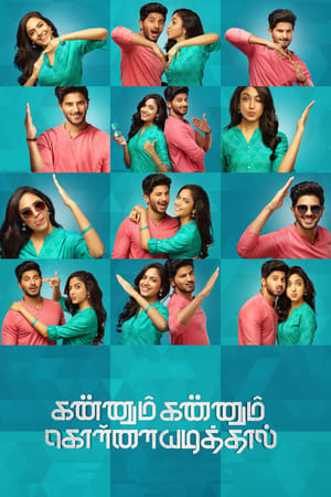 Kannum Kannum Kollaiyadithaal 2020 (Hindi – Tamil) Dual Audio 720p UnCut HDRip [1.3GB]