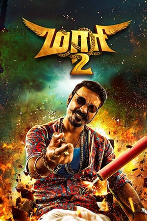 Maari 2 (2018) Hindi Dual Audio 720p UnCut HDRip [1.5GB]