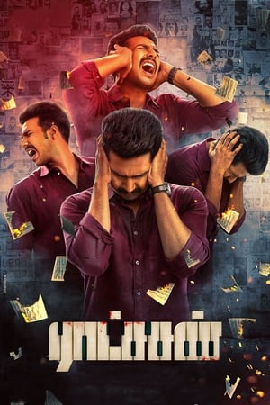 Raatchasan (2018) (Hindi - Tamil) Dual Audio 480p UnCut HDRip 450MB