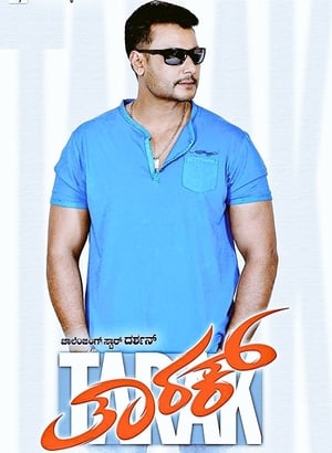 Tarak 2017 Hindi Dual Audio 480p UNCUT HDRip 450MB