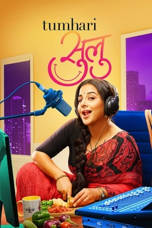 Tumhari Sulu (2017) Movie 720p DVDRip x264 [1GB]